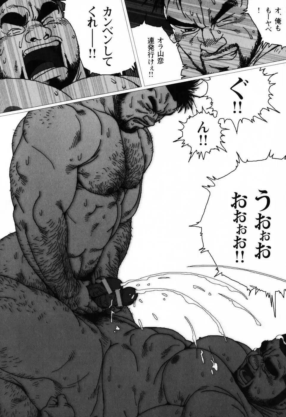 [Jiraiya] Aogeba Toutoshi Fhentai - Page 137