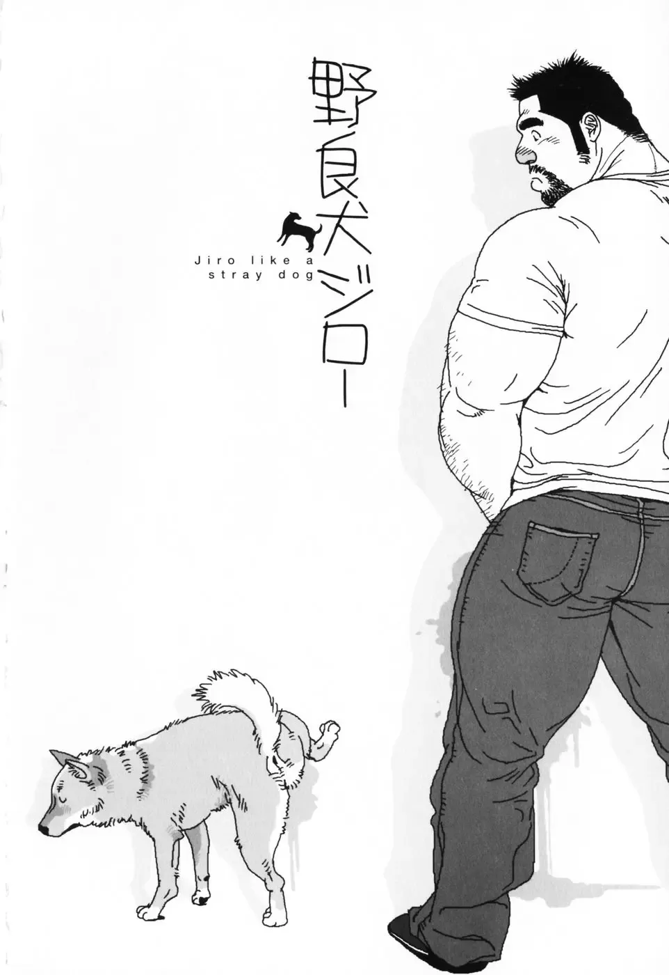 [Jiraiya] Aogeba Toutoshi Fhentai - Page 145