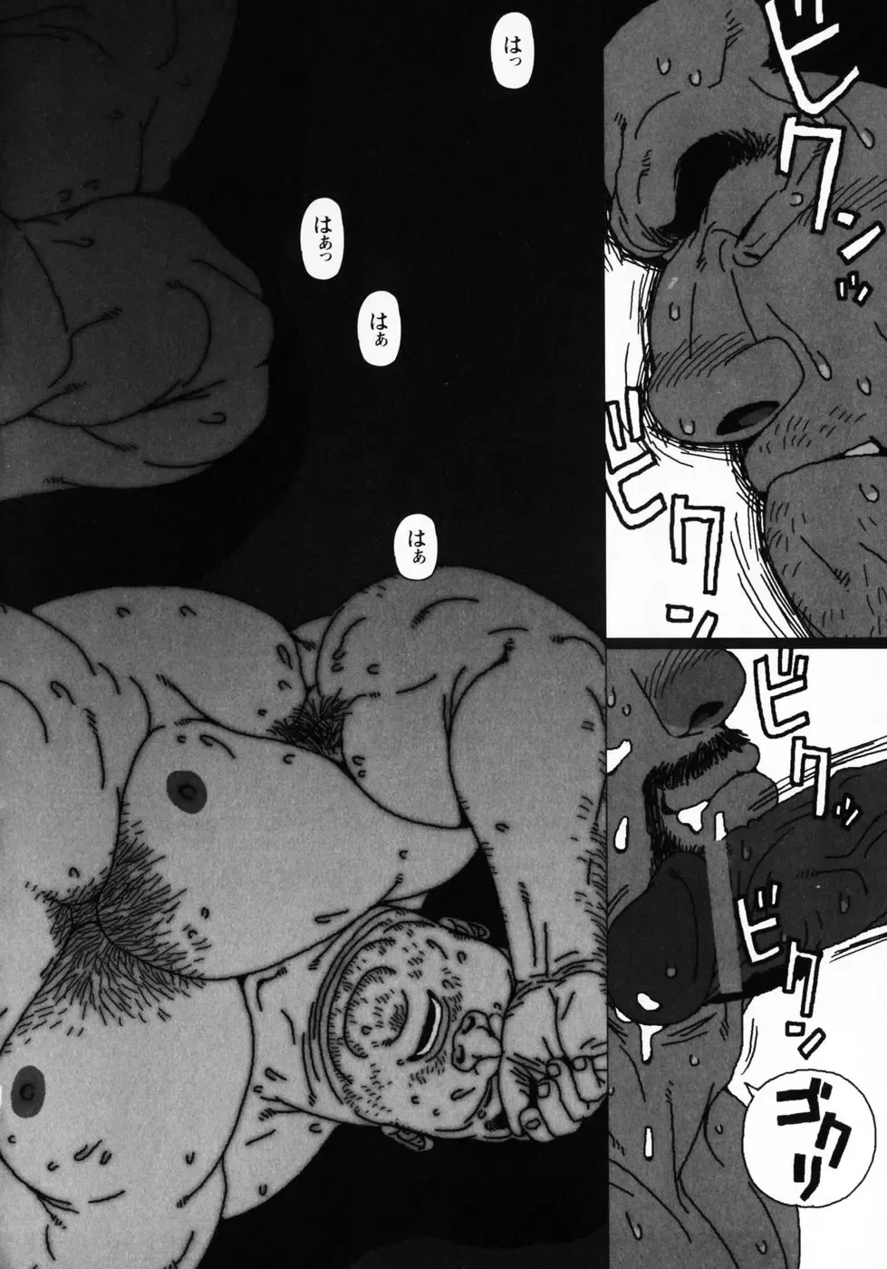 [Jiraiya] Aogeba Toutoshi Fhentai - Page 162