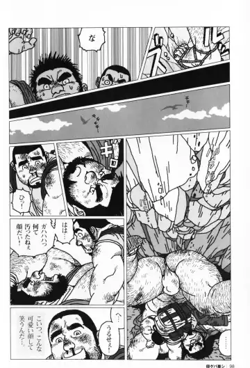 [Jiraiya] Aogeba Toutoshi Fhentai - Page 101