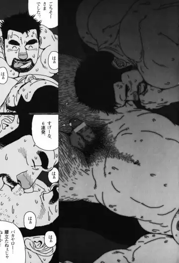 [Jiraiya] Aogeba Toutoshi Fhentai - Page 163