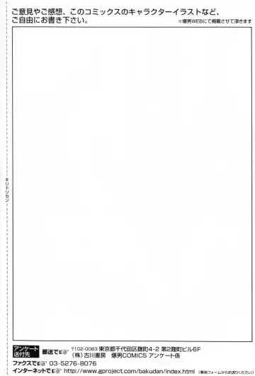 [Jiraiya] Aogeba Toutoshi Fhentai - Page 177