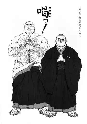 [Jiraiya] Aogeba Toutoshi Fhentai - Page 76