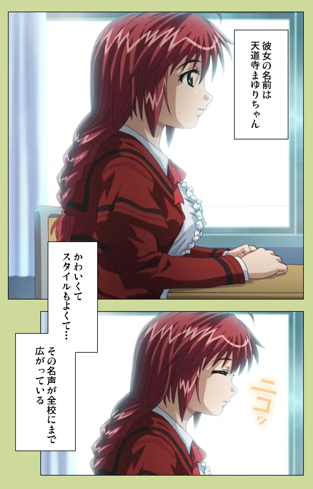 Inmu Gakuen Special complete ban Fhentai - Page 10