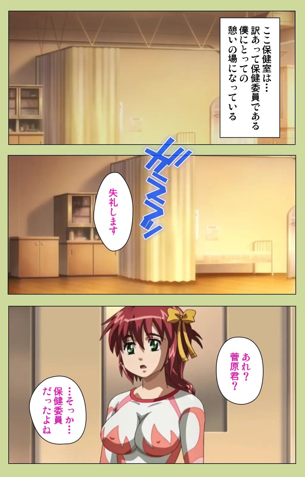 Inmu Gakuen Special complete ban Fhentai - Page 13