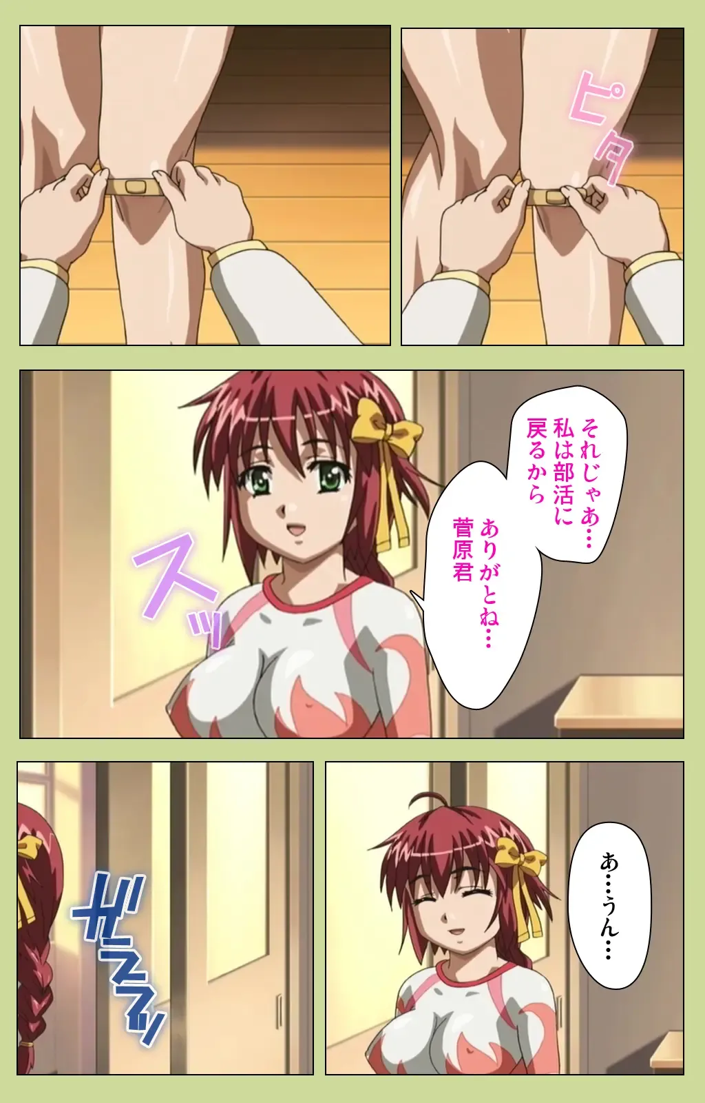 Inmu Gakuen Special complete ban Fhentai - Page 17