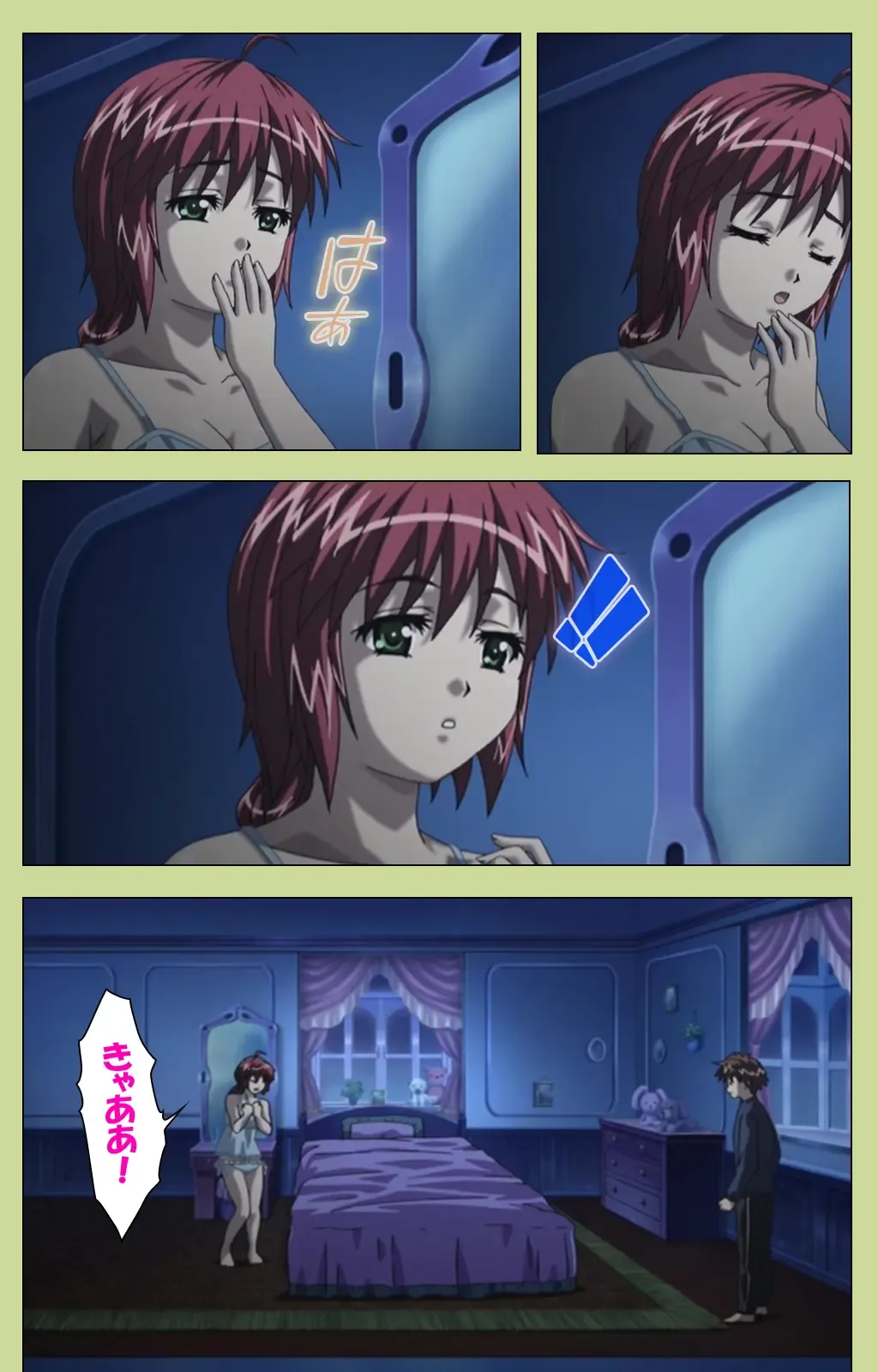 Inmu Gakuen Special complete ban Fhentai - Page 20