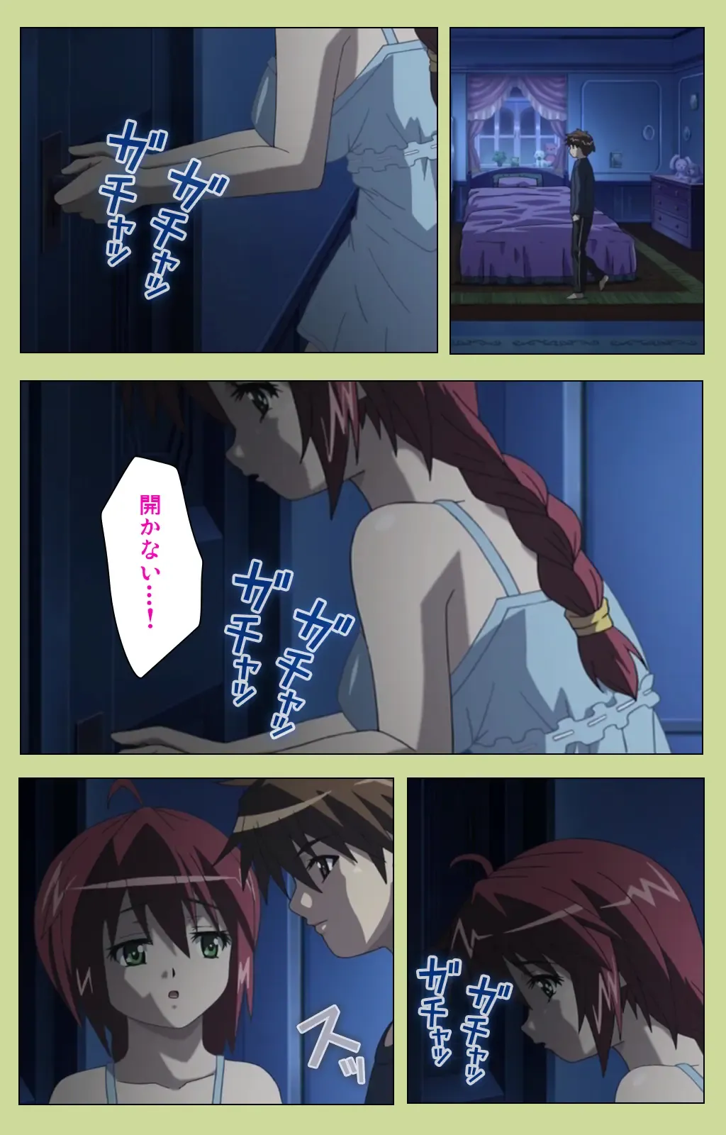 Inmu Gakuen Special complete ban Fhentai - Page 22