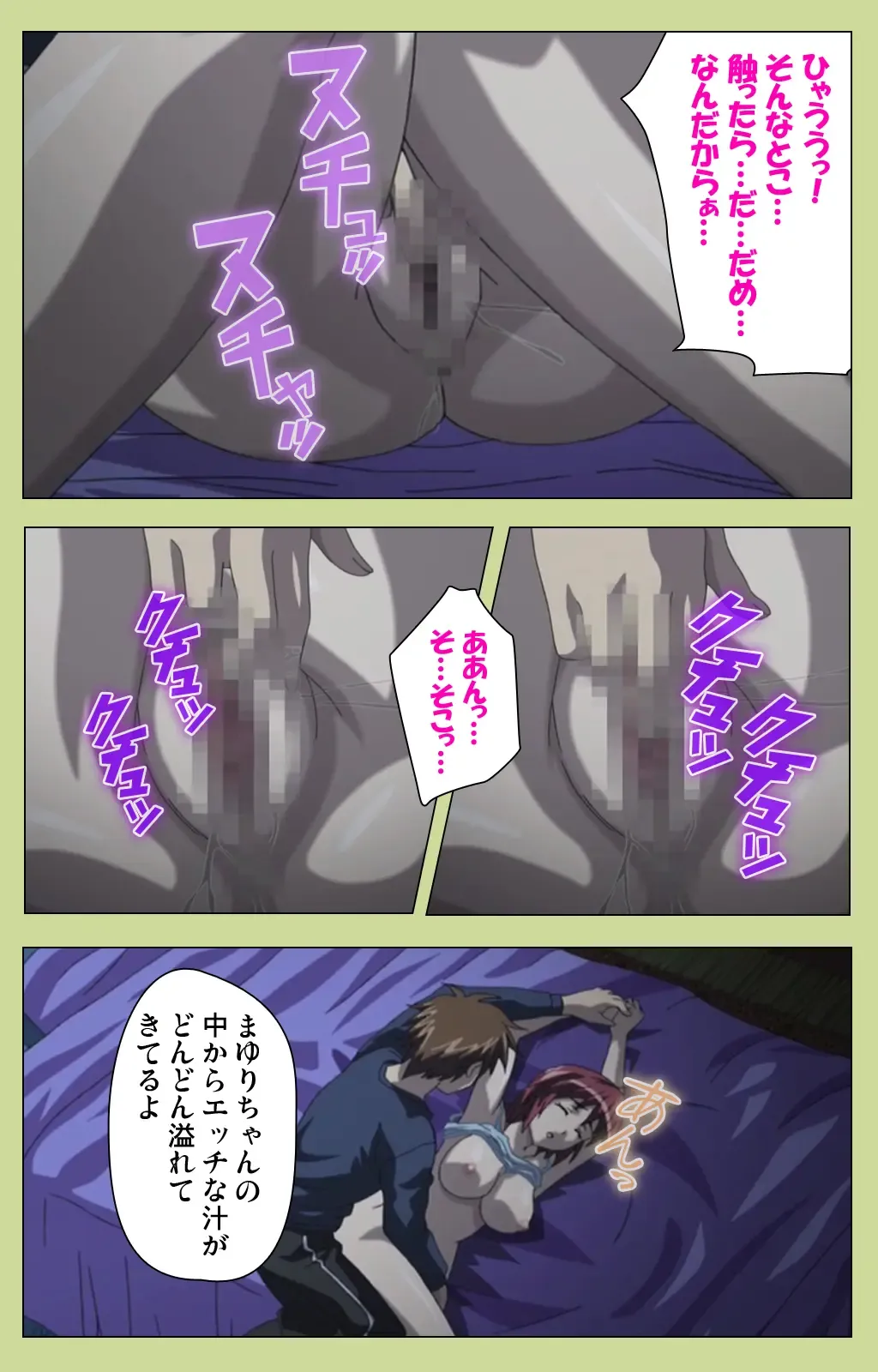 Inmu Gakuen Special complete ban Fhentai - Page 35