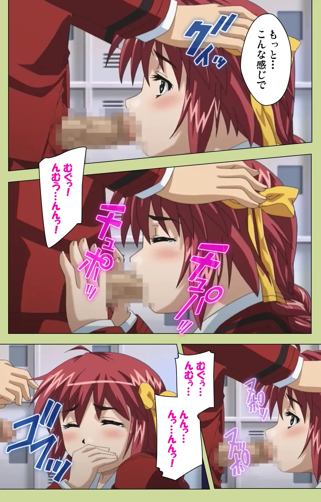 Inmu Gakuen Special complete ban Fhentai - Page 68