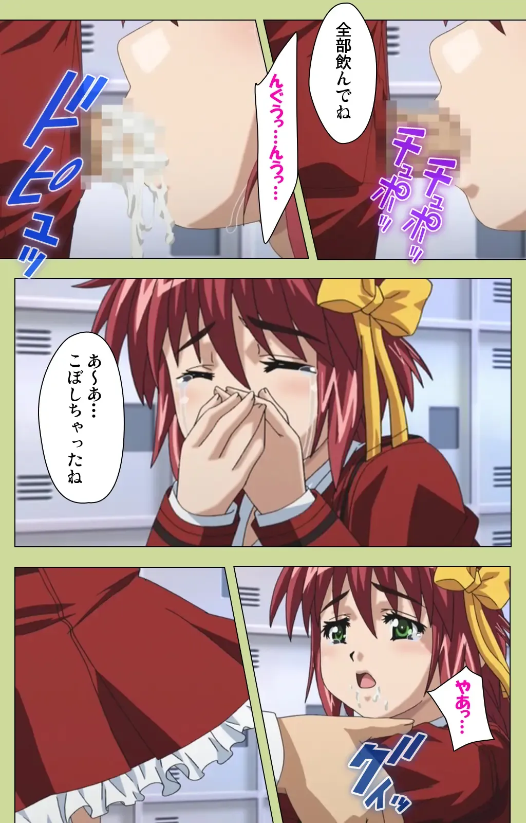 Inmu Gakuen Special complete ban Fhentai - Page 71