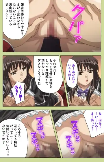 Inmu Gakuen Special complete ban Fhentai - Page 100