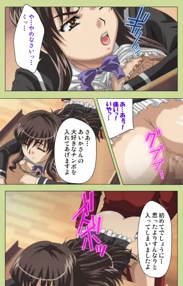 Inmu Gakuen Special complete ban Fhentai - Page 101