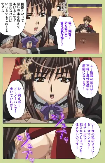 Inmu Gakuen Special complete ban Fhentai - Page 102