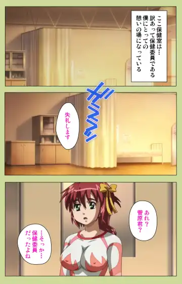 Inmu Gakuen Special complete ban Fhentai - Page 13