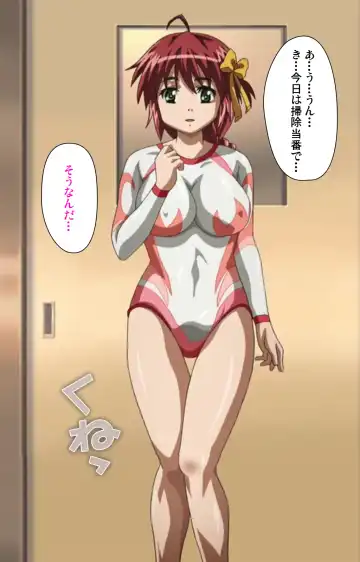 Inmu Gakuen Special complete ban Fhentai - Page 14