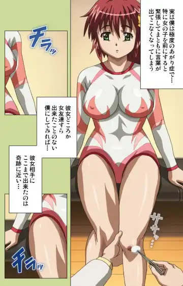 Inmu Gakuen Special complete ban Fhentai - Page 16