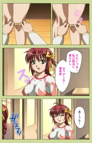 Inmu Gakuen Special complete ban Fhentai - Page 17