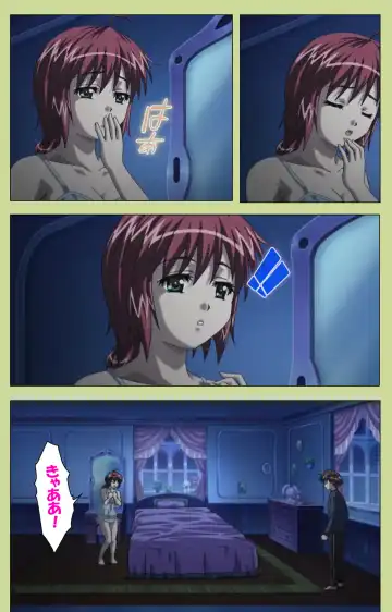 Inmu Gakuen Special complete ban Fhentai - Page 20