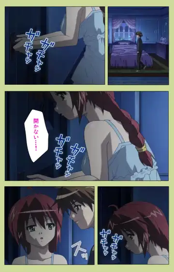 Inmu Gakuen Special complete ban Fhentai - Page 22