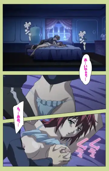 Inmu Gakuen Special complete ban Fhentai - Page 3