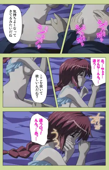 Inmu Gakuen Special complete ban Fhentai - Page 51