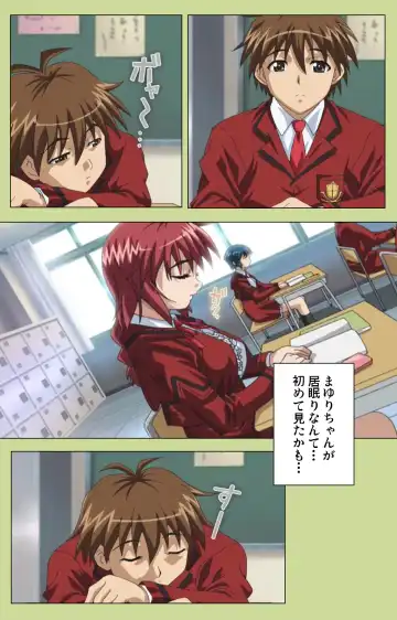 Inmu Gakuen Special complete ban Fhentai - Page 60