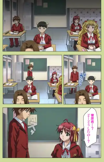 Inmu Gakuen Special complete ban Fhentai - Page 61