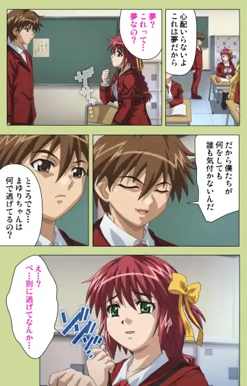 Inmu Gakuen Special complete ban Fhentai - Page 62