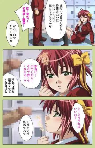 Inmu Gakuen Special complete ban Fhentai - Page 65