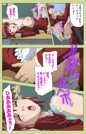 Inmu Gakuen Special complete ban Fhentai - Page 79