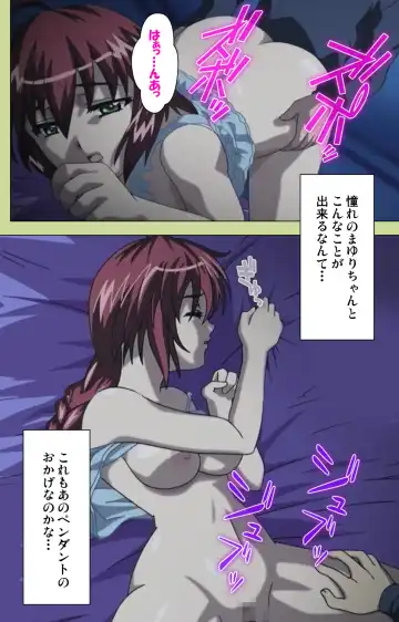 Inmu Gakuen Special complete ban Fhentai - Page 8