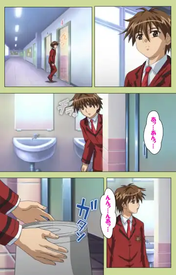 Inmu Gakuen Special complete ban Fhentai - Page 81