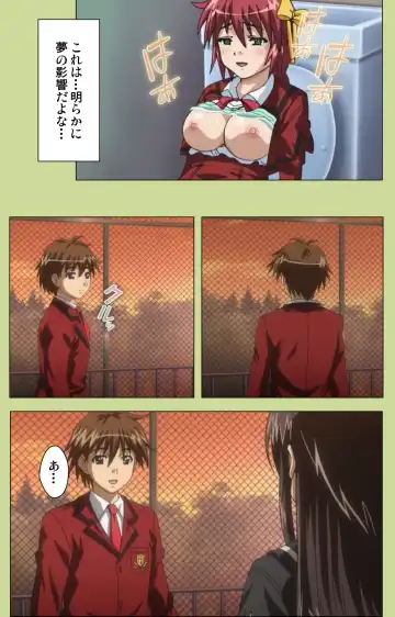 Inmu Gakuen Special complete ban Fhentai - Page 91