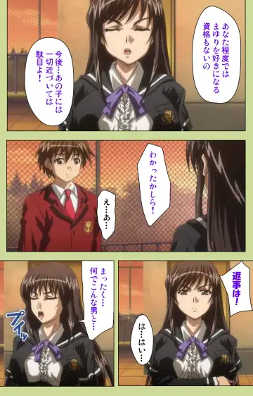 Inmu Gakuen Special complete ban Fhentai - Page 93