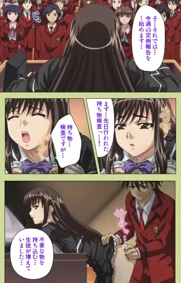 Inmu Gakuen Special complete ban Fhentai - Page 98