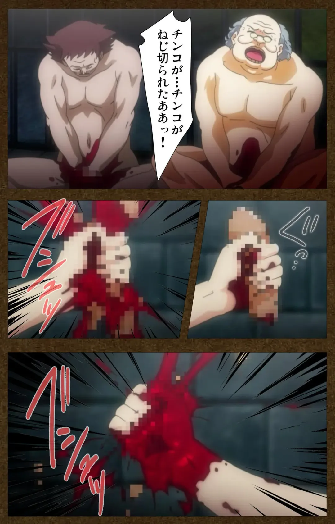 Tougijou no Senki ~ another story ~ Complete Ban Fhentai - Page 120