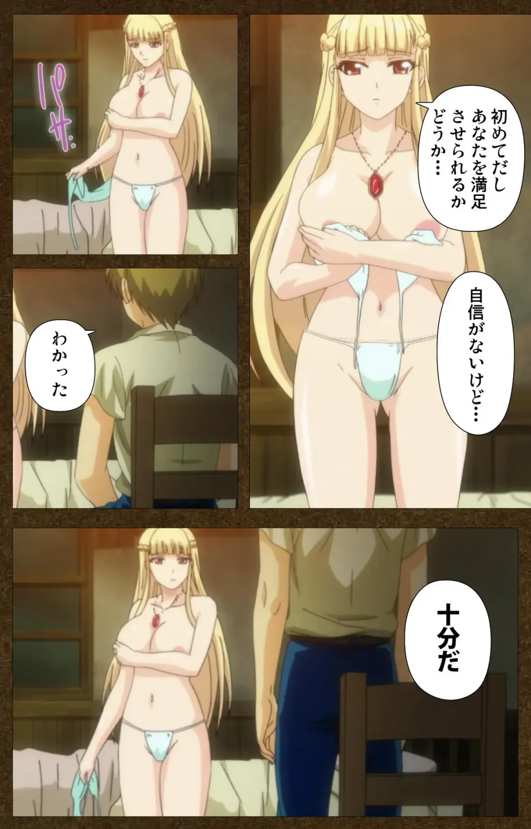 Tougijou no Senki ~ another story ~ Complete Ban Fhentai - Page 22