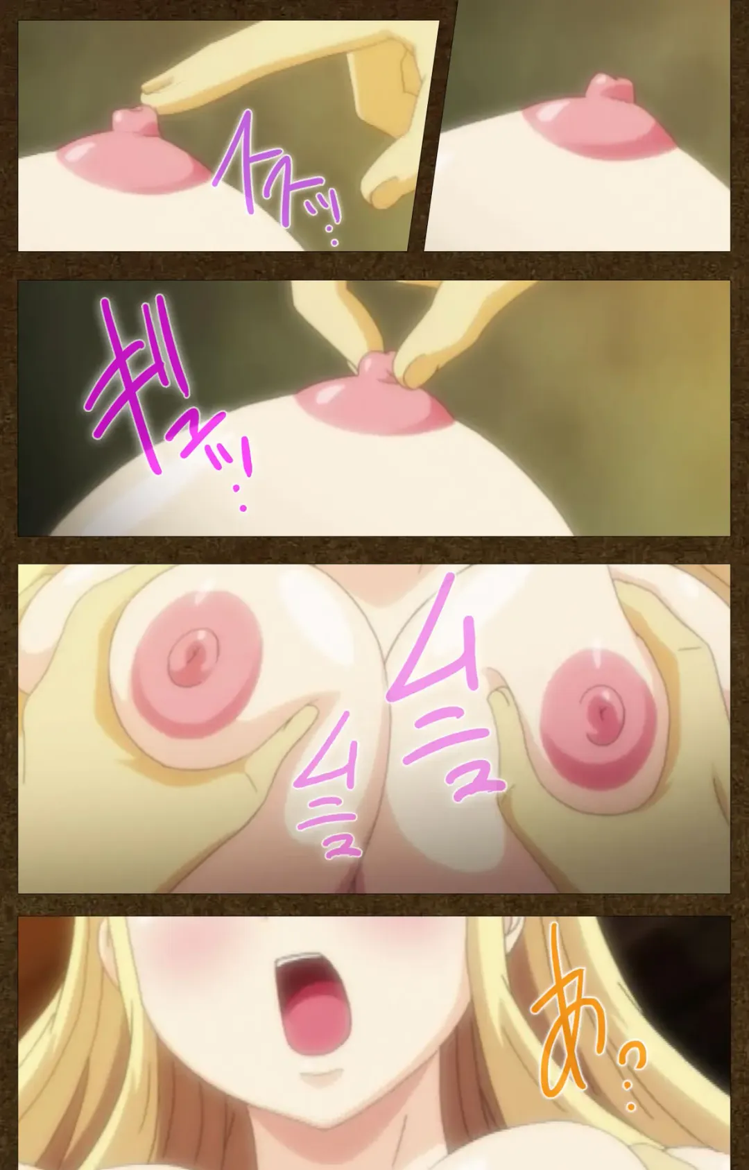 Tougijou no Senki ~ another story ~ Complete Ban Fhentai - Page 23