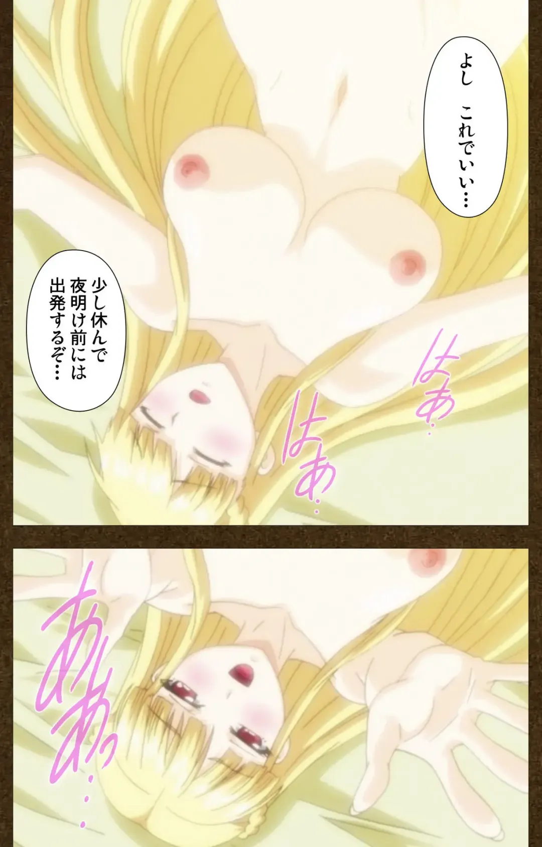 Tougijou no Senki ~ another story ~ Complete Ban Fhentai - Page 40