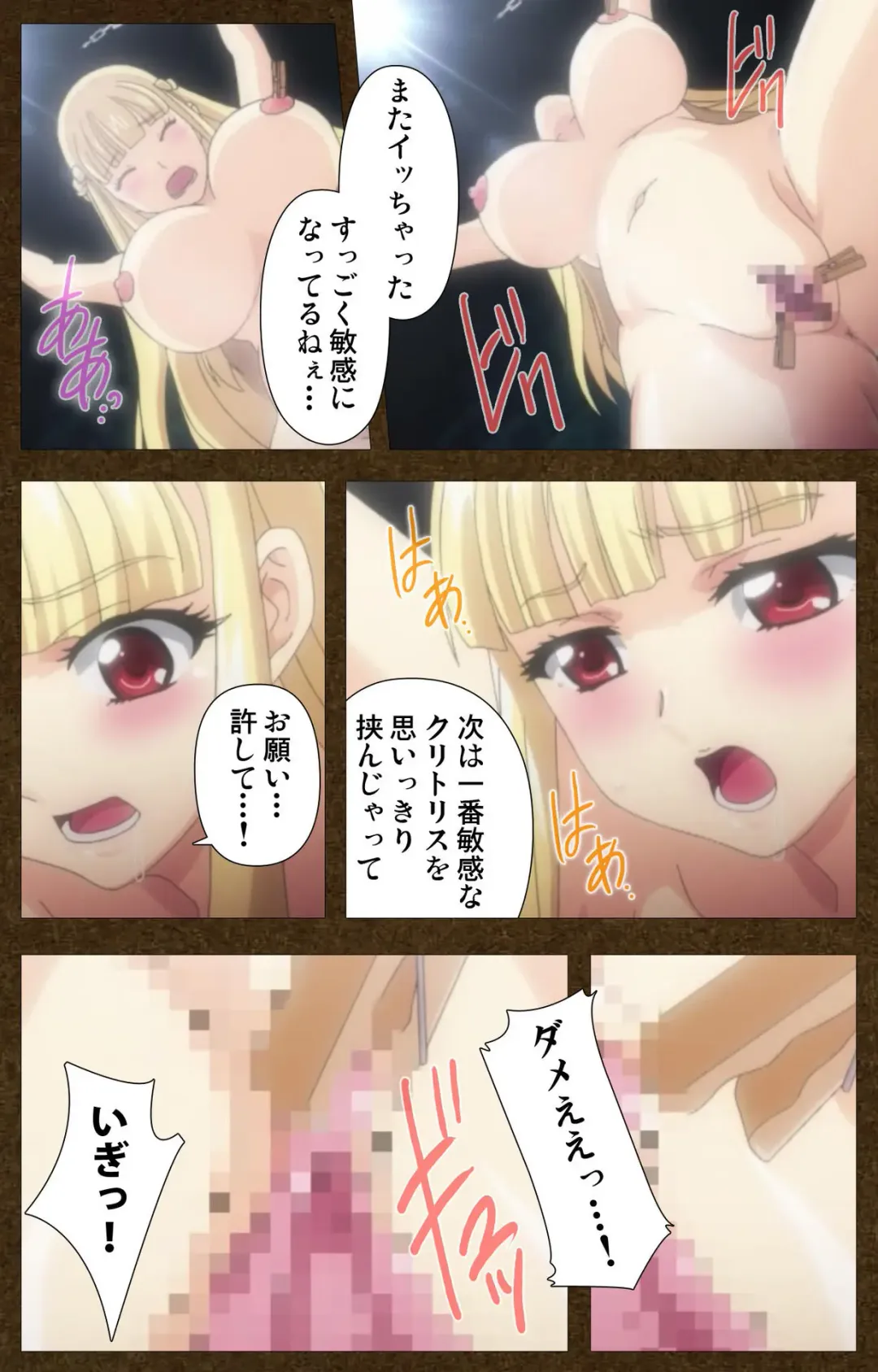 Tougijou no Senki ~ another story ~ Complete Ban Fhentai - Page 84