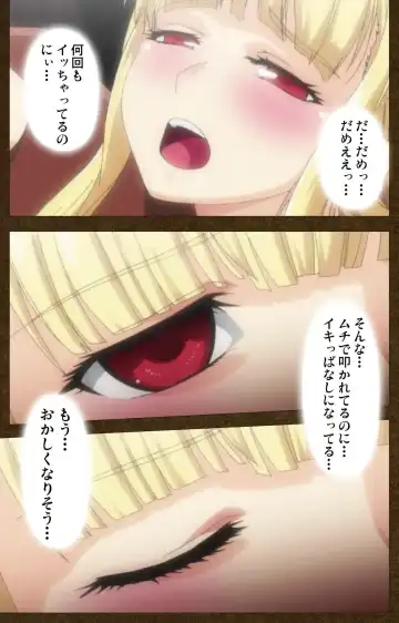 Tougijou no Senki ~ another story ~ Complete Ban Fhentai - Page 103