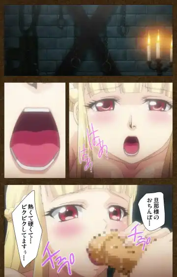 Tougijou no Senki ~ another story ~ Complete Ban Fhentai - Page 106