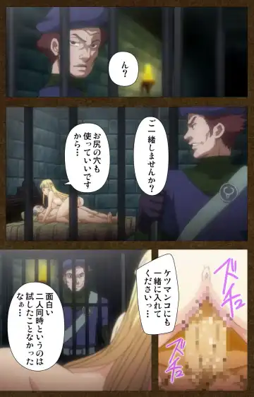 Tougijou no Senki ~ another story ~ Complete Ban Fhentai - Page 110