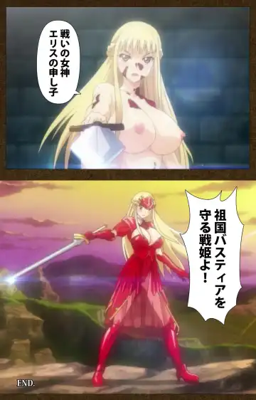 Tougijou no Senki ~ another story ~ Complete Ban Fhentai - Page 123