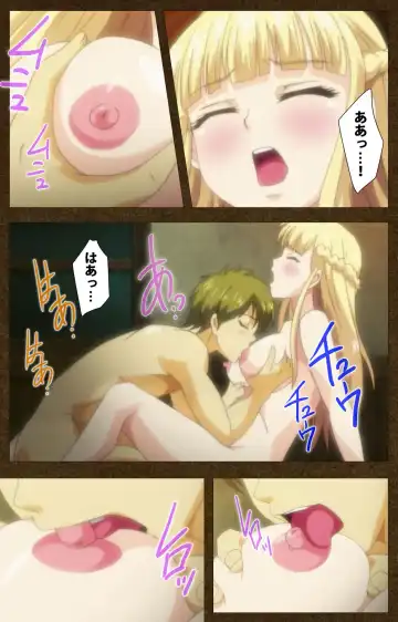 Tougijou no Senki ~ another story ~ Complete Ban Fhentai - Page 24