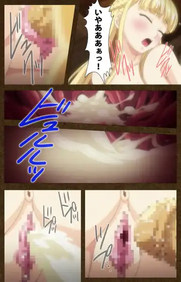 Tougijou no Senki ~ another story ~ Complete Ban Fhentai - Page 39