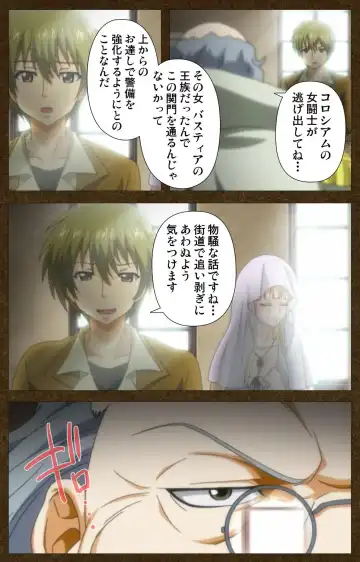 Tougijou no Senki ~ another story ~ Complete Ban Fhentai - Page 42