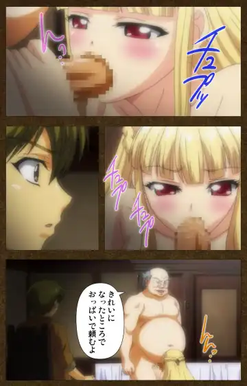 Tougijou no Senki ~ another story ~ Complete Ban Fhentai - Page 49