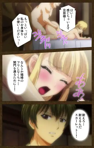 Tougijou no Senki ~ another story ~ Complete Ban Fhentai - Page 55